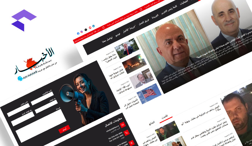ALAKHBAR Canada