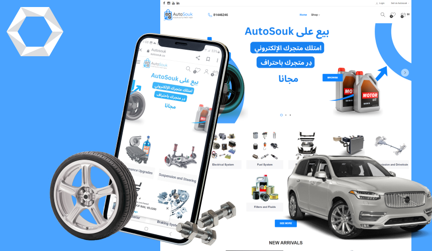 Auto Souk